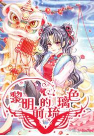 成都华厦眼科医院鲍捷主任：二十年躬耕不辍，以真心雕琢光明！