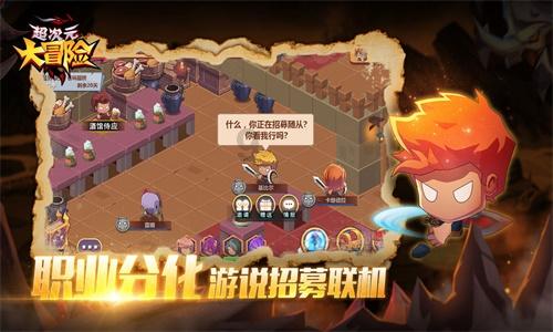 植物大战僵尸：花园战争