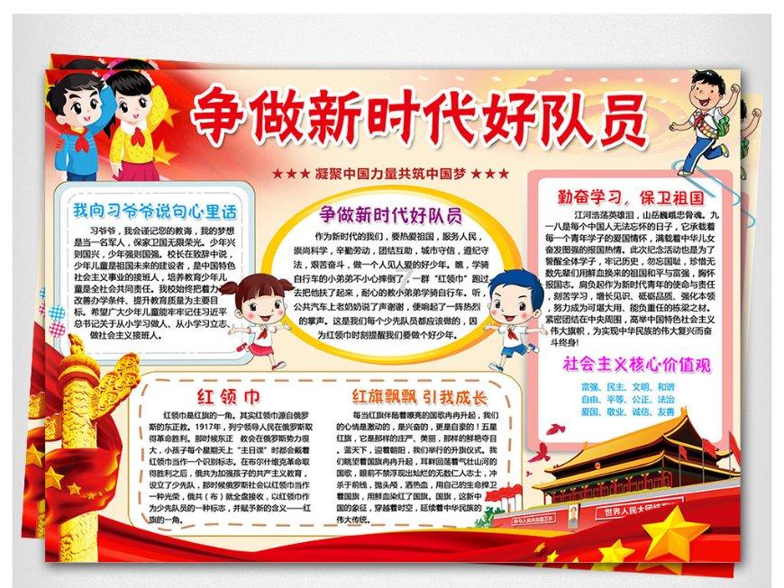 多音字了组词是什么